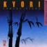 KYORI: INNERVISIONS